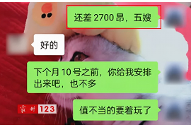 深州专业要账公司